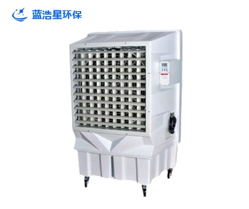LHX-220移动式冷风机